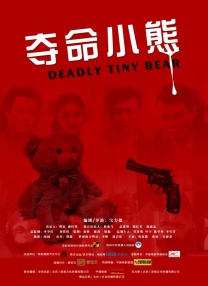 狂热的一天